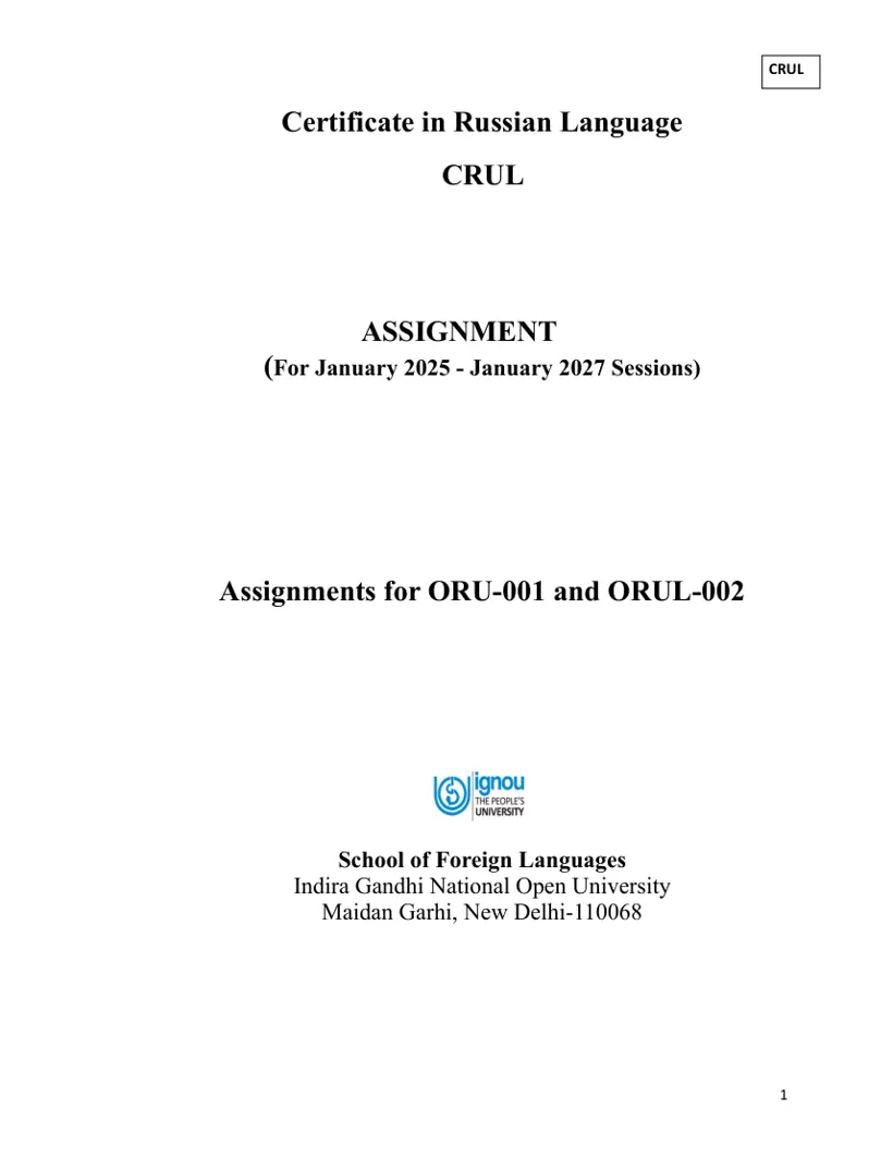 First page of the official IGNOU document: IGNOU CRUL Russian Language Assignments January 2025 January 2027
