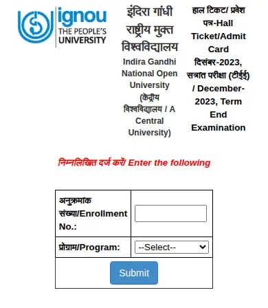 IGNOU official portal: IGNOU December-2023: HALL TICKET/ADMIT CARD on a phone