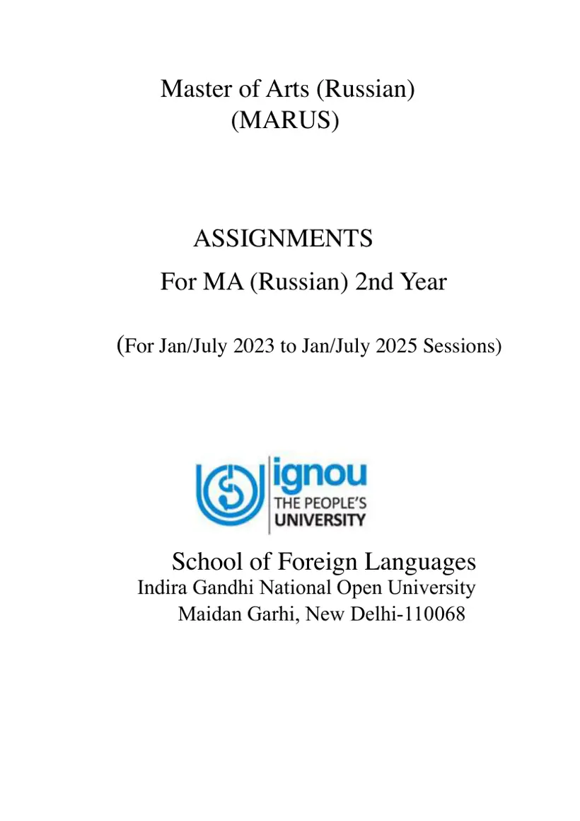 First page of the official IGNOU document: IGNOU MARUS MA Russian 2nd Year Assignments 2023 2025
